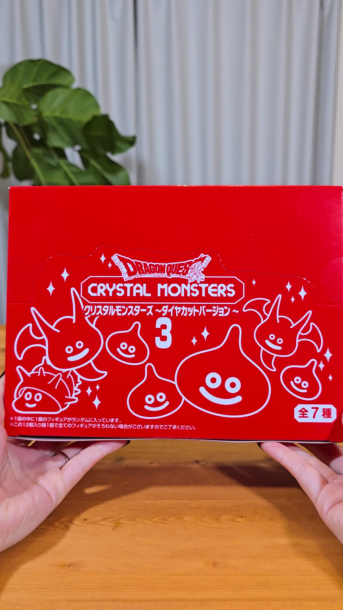 クリスタルモンスターズ ダイヤカットバージョン3のBOX正面